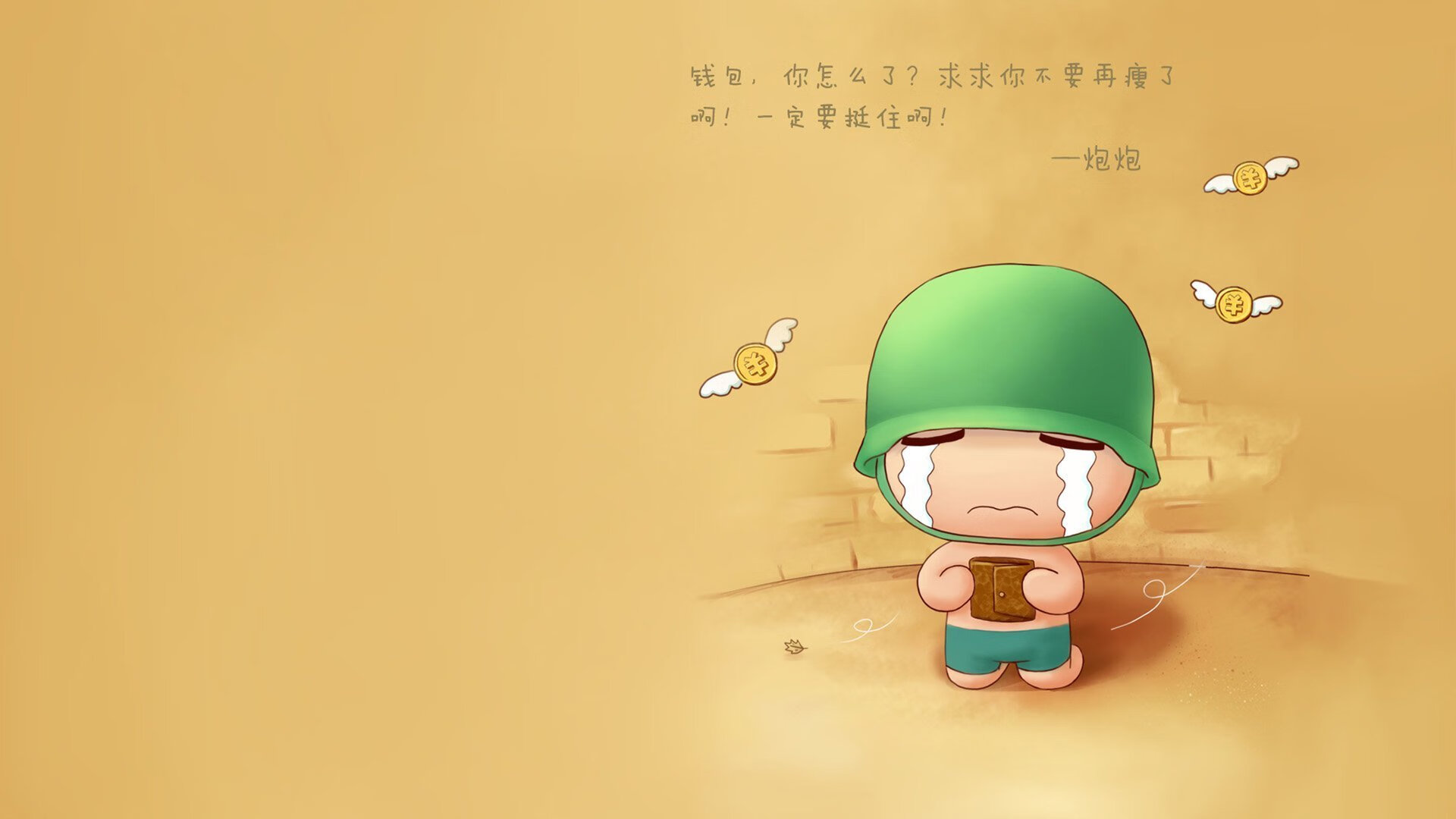 B 体育官网-拜仁慕尼黑客场3-1战胜云达不莱梅，豪取四连胜，拜仁慕尼黑4231