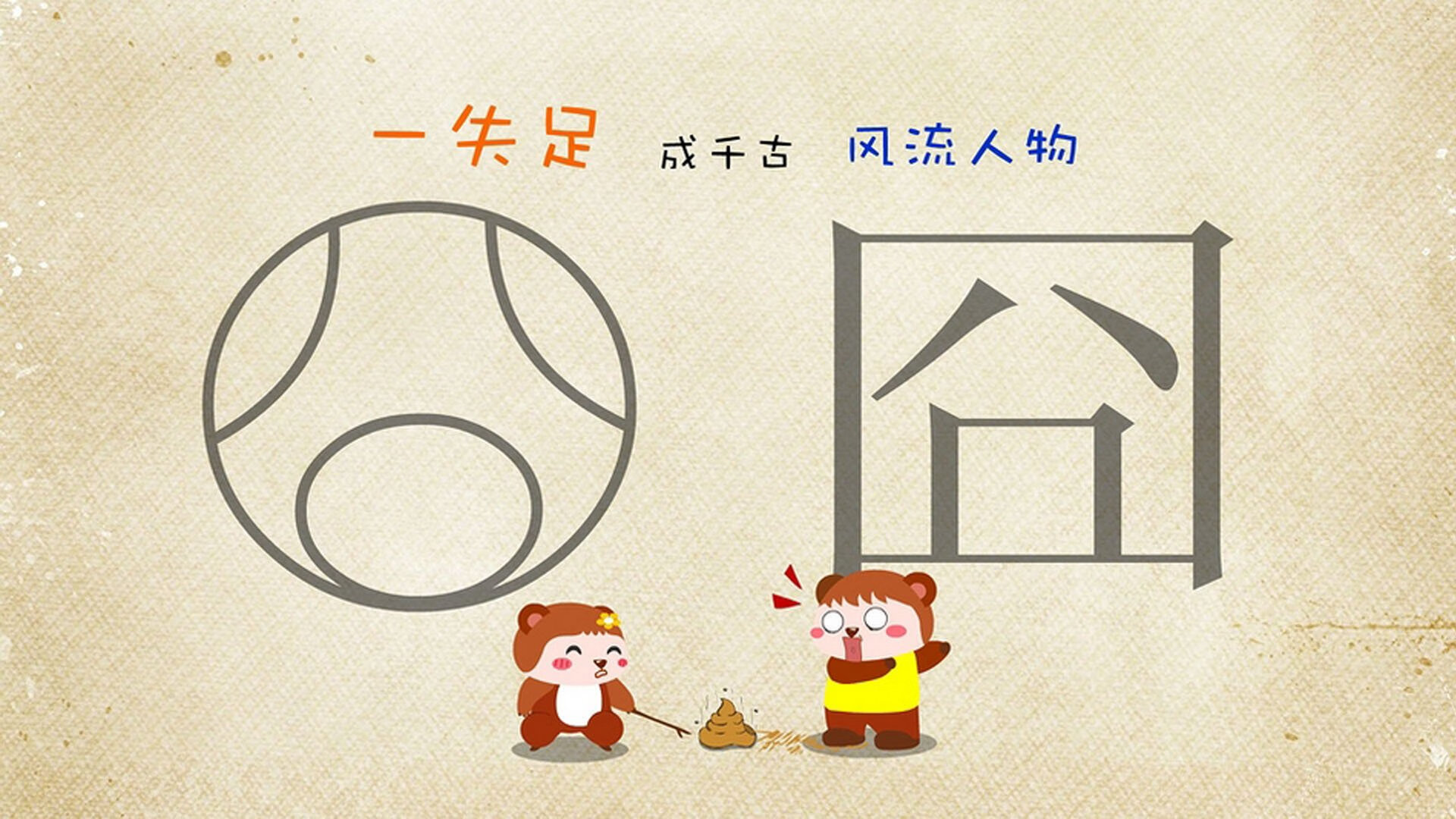 红烧普罗旺斯,欧冠赛场双雄对决,普罗斯旺炖菜