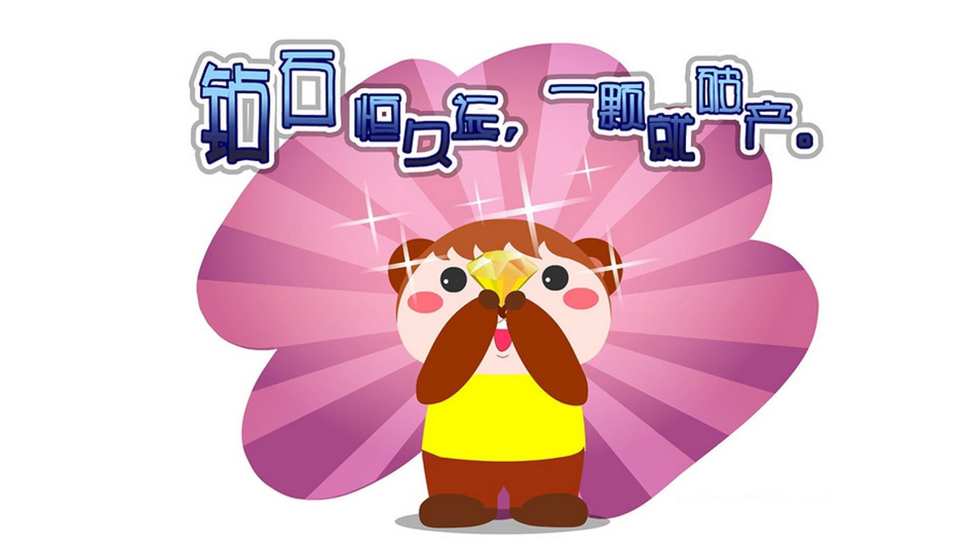 B体育亚洲官方网站-火箭队强势闯入决赛NBA季后赛，火箭进总决赛