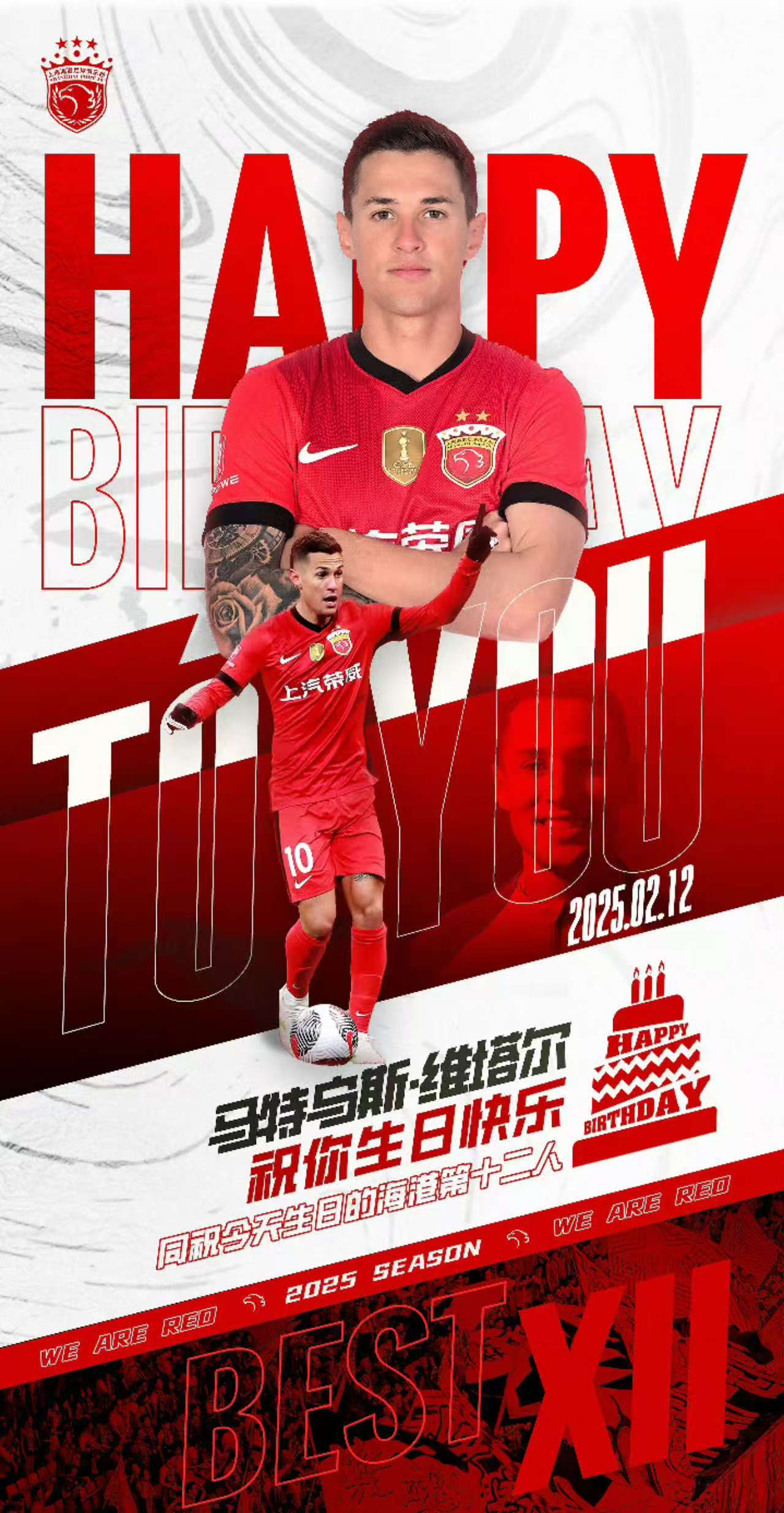 关于B体育APP：中超联赛外援政策调整，俱乐部引援策略大调整的信息