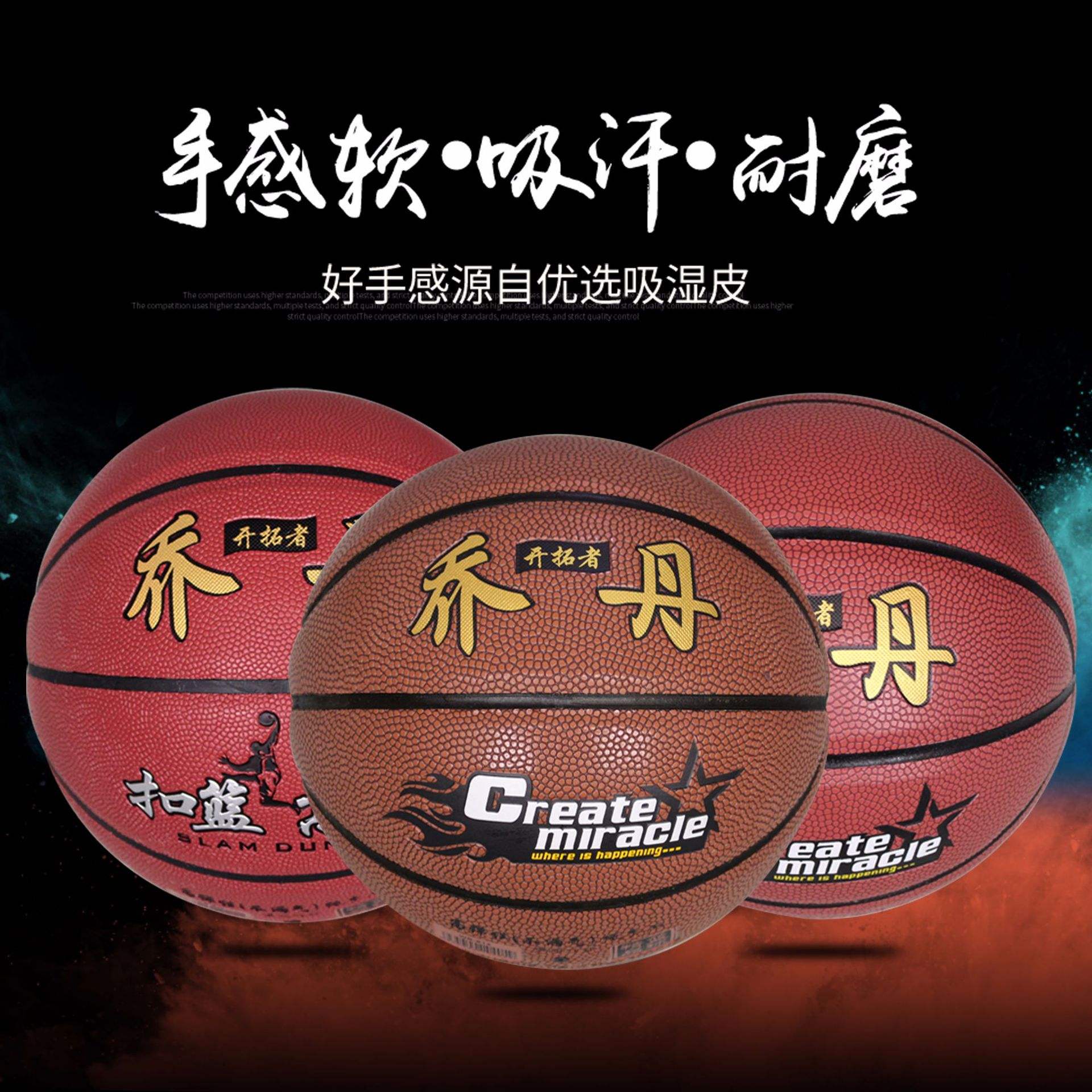 关于B体育官网:篮球公益,捐赠篮球器材真的能改变乡村孩子的命运吗?的信息 关于B体育官网:篮球公益,捐赠篮球器材真的能改变乡村孩子的命运吗?的信息