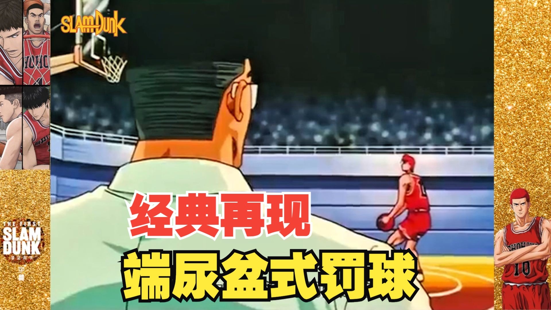 bsports体育：经典运动瞬间回顾：重温历史上的辉煌时刻的简单介绍