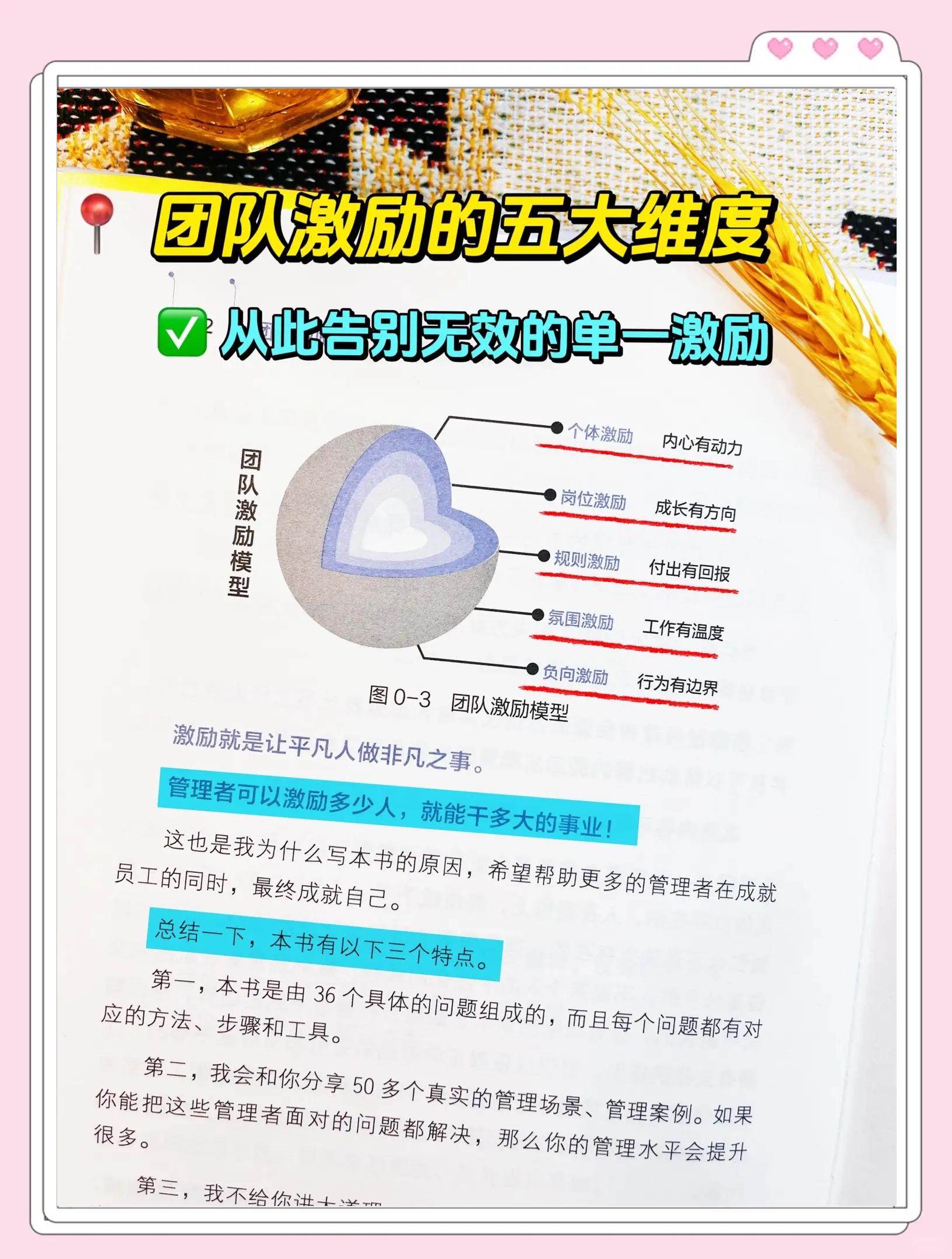 关于bsports体育:运动员的领导力：如何在团队中激励他人的信息