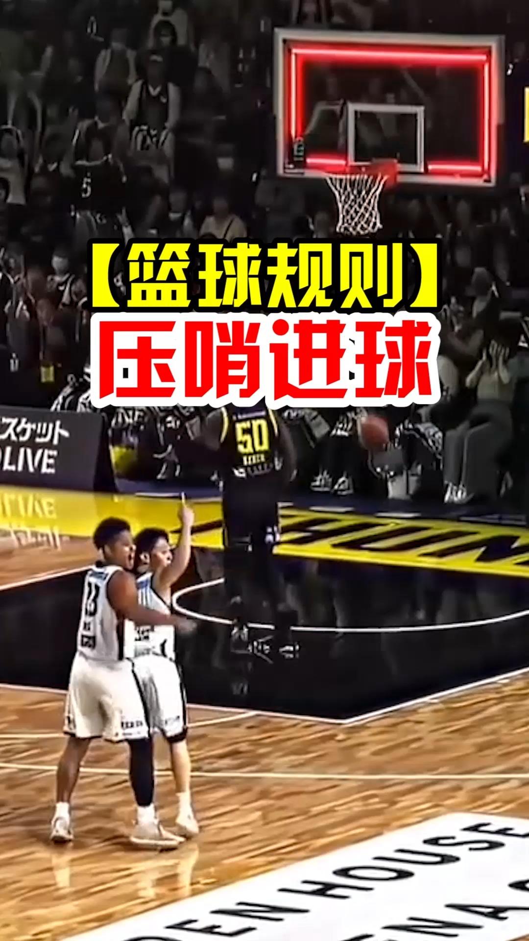 B体育官网：篮球裁判，如何才能在高速对抗中做出准确判断？的简单介绍