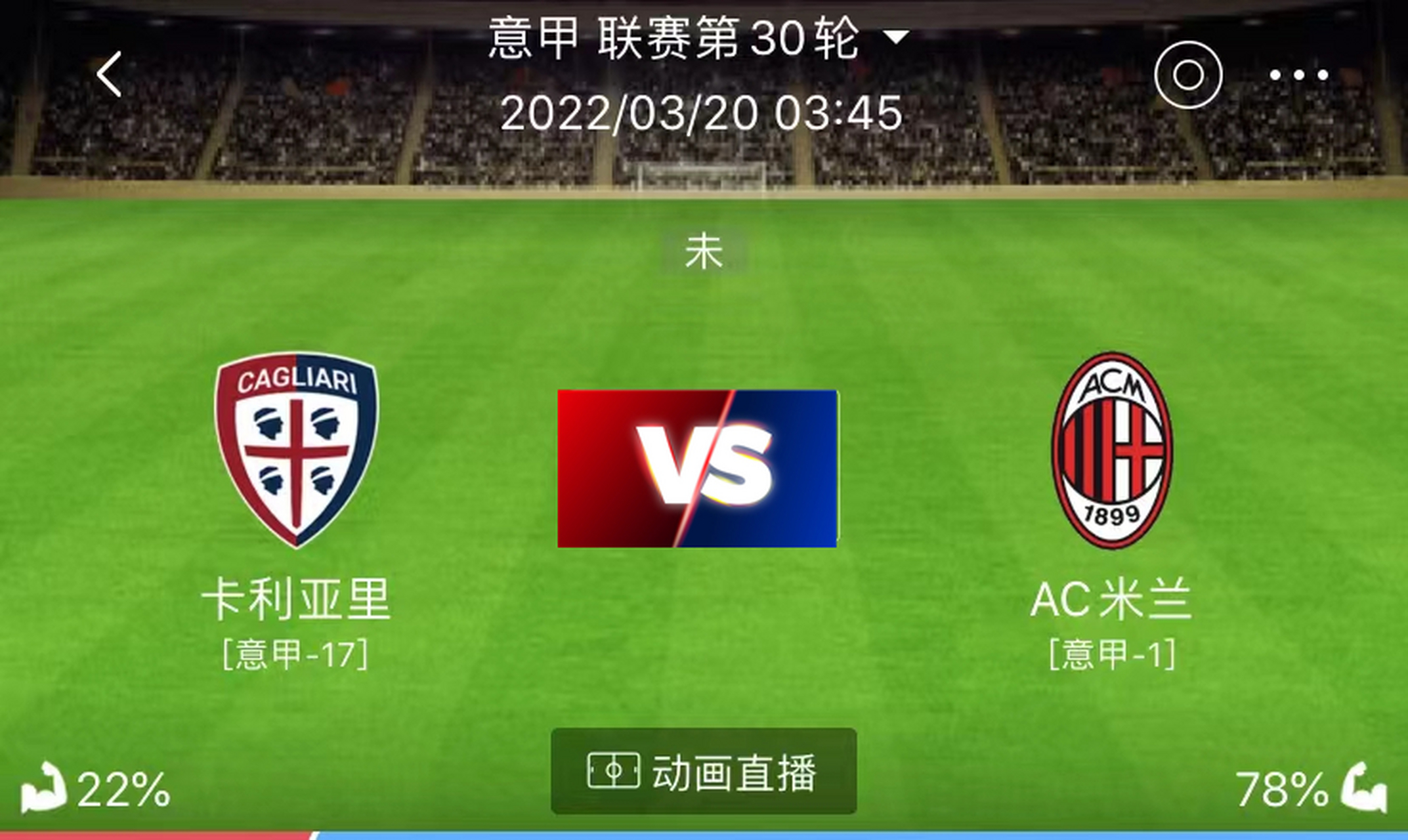 包含b体育下载：意甲卡利亚里的战术体系解析的词条