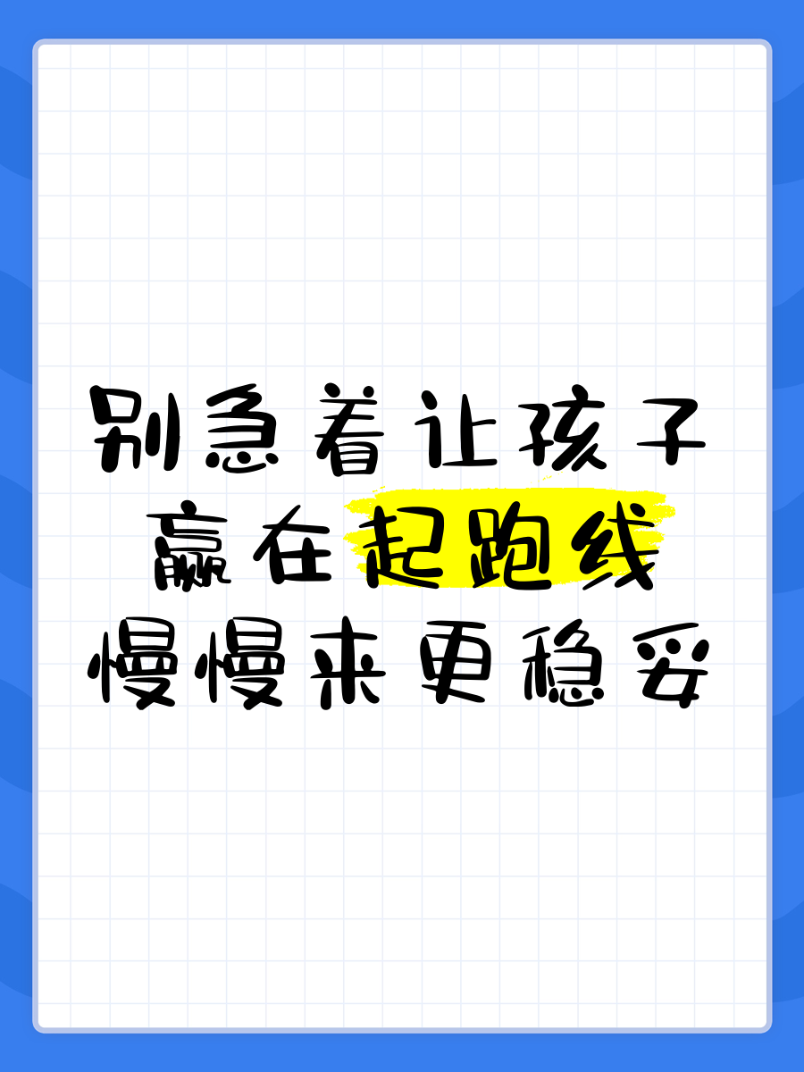 B体育APP:中国足球青训“拔苗助长”？专家呼吁：别让孩子输在起跑线上！的简单介绍