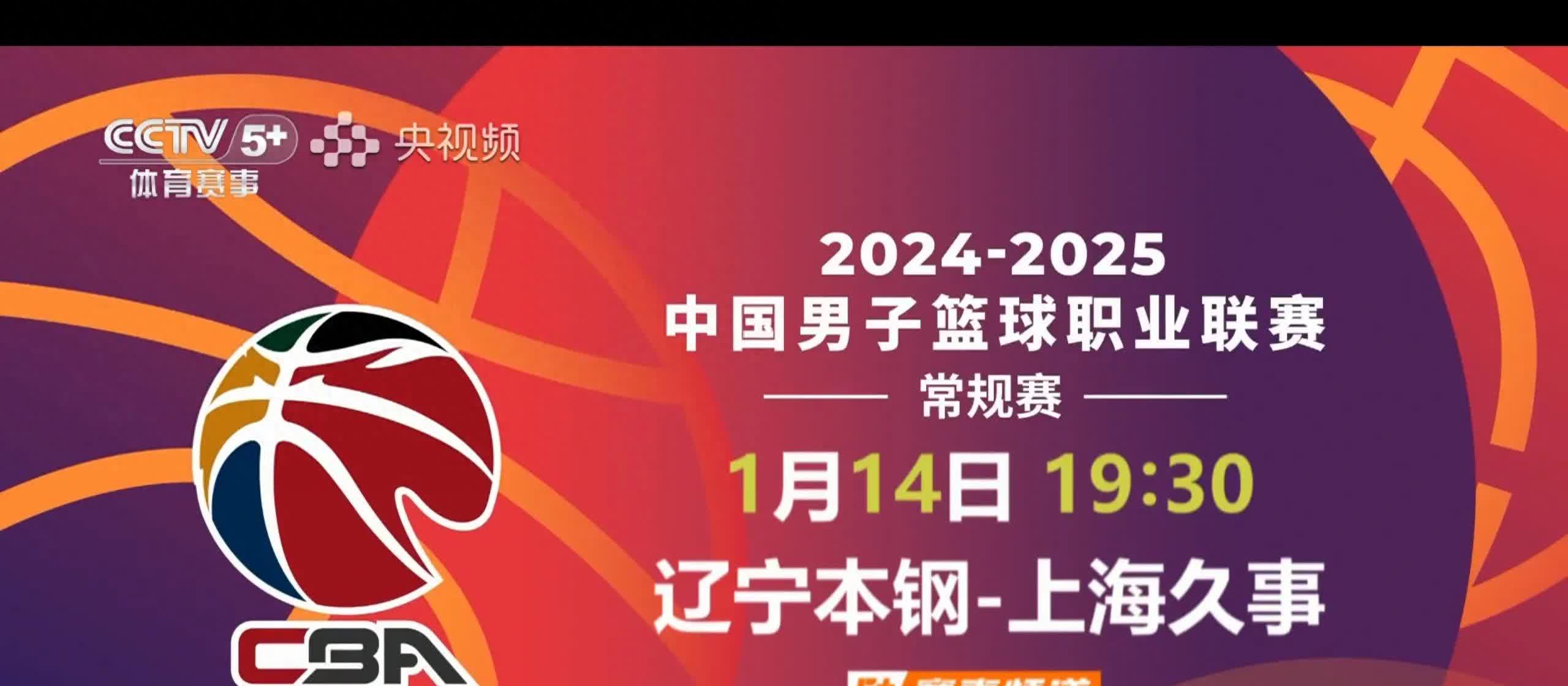 关于B体育官网：民间篮球赛事升温，草根力量不容忽视的信息