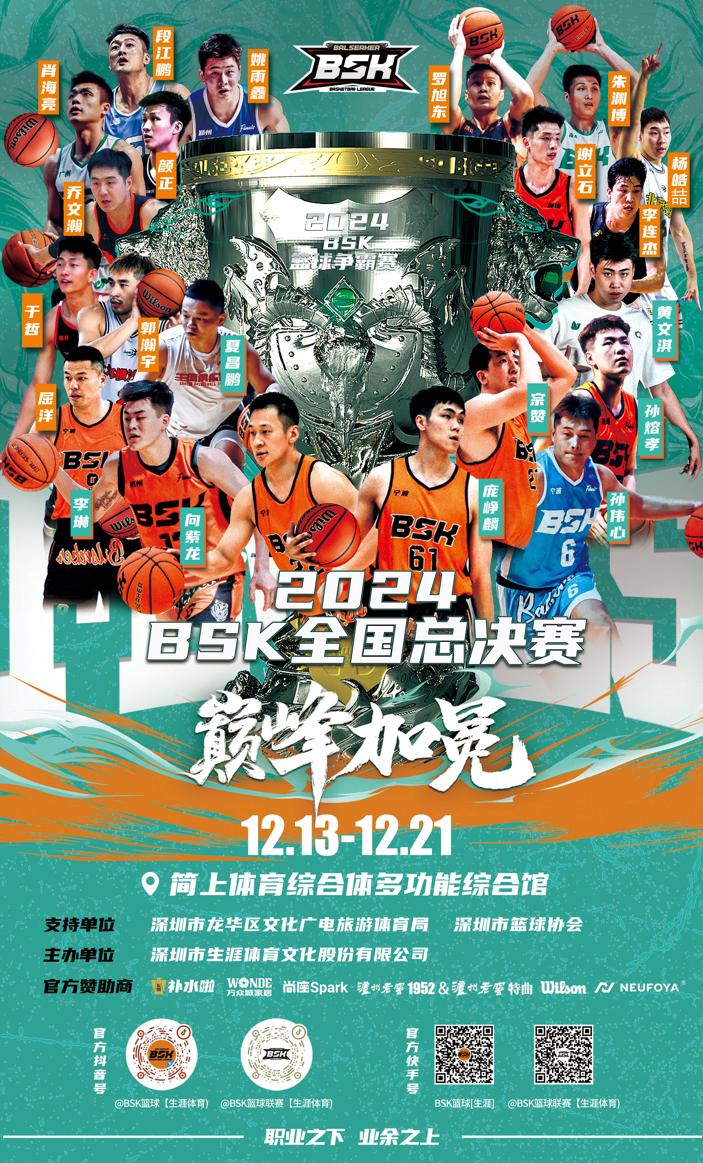 b体育在线平台-包含B体育APP：中超新赛季首轮焦点战，精彩纷呈的词条