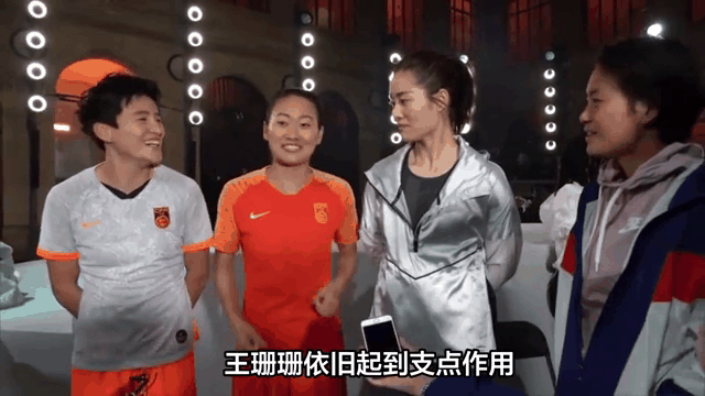Bsports在线平台-B体育APP:中国女足世界杯小组赛：能否小组出线？关键战役即将打响的简单介绍