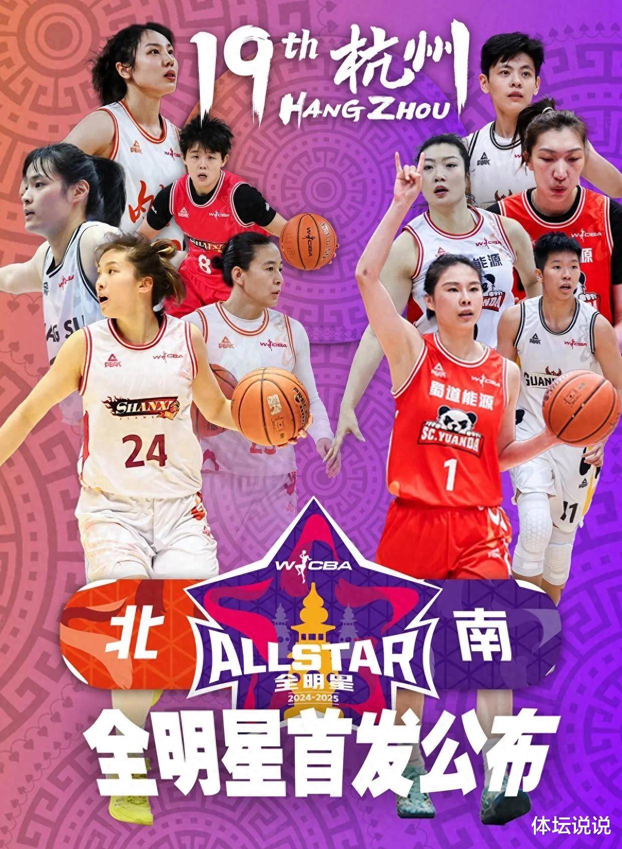 包含B体育官网：WCBA：联赛赛制改革，提升竞争力，吸引更多观众，促进联赛发展的词条